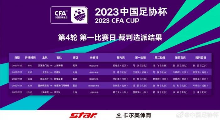 三级在线国产
