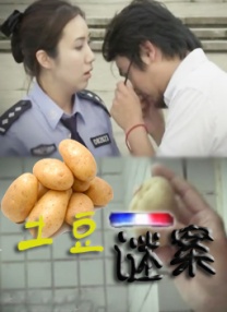 三级在线国产